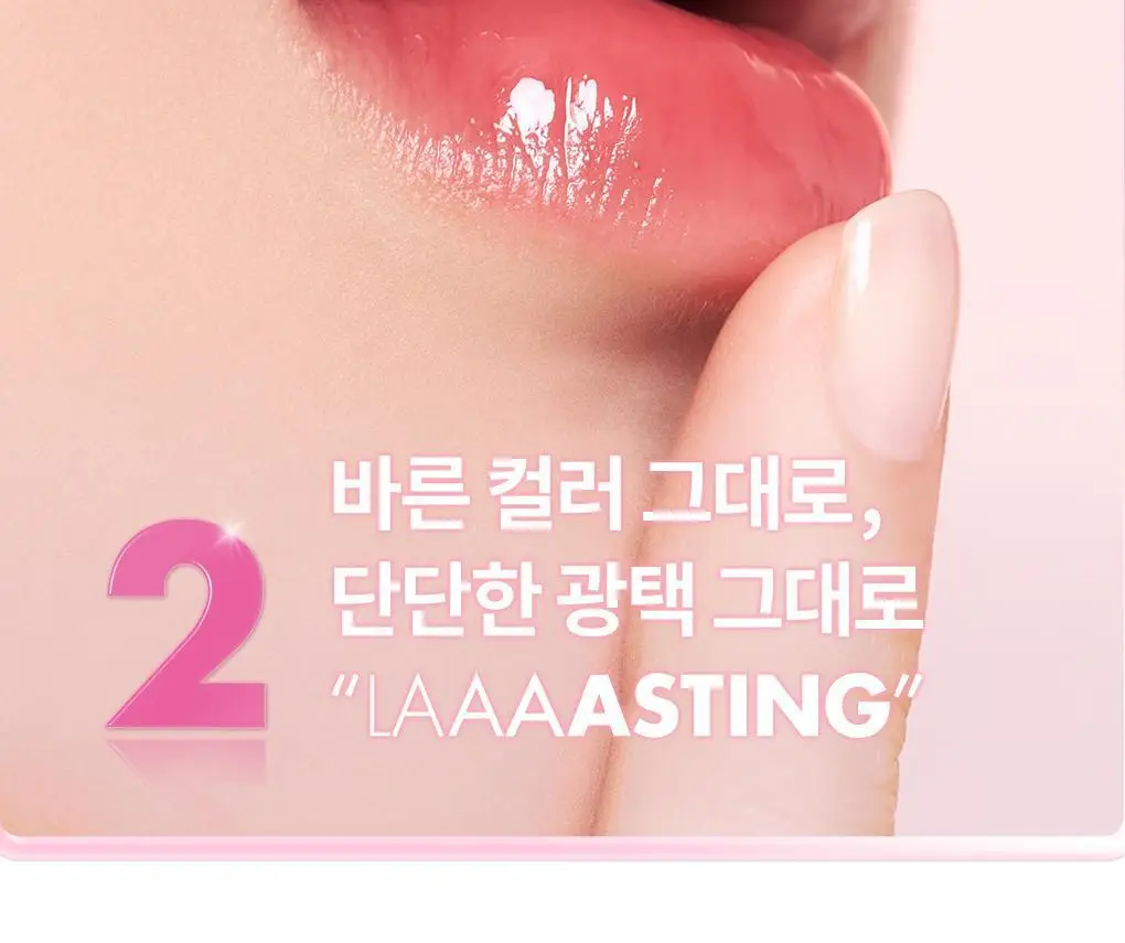 [NEW미니핑크오피스] 롬앤 더 쥬시 래스팅 틴트 미니 상세페이지 23